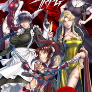 危険度3,000倍！？『対魔忍』×「BLACK LAGOON」コラボ決定―レヴィが「対魔忍スーツ」を着こなす