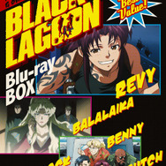 「BLACK LAGOON Blu-ray BOX」（公式サイトより）