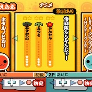 太鼓の達人Wii ドドーンと2代目!