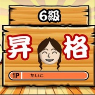 太鼓の達人Wii ドドーンと2代目!