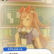 『ウマ娘』音楽ライターが“エアシャカールの育成シナリオ”を推すワケー2PacにJay-Z、ヒップホップのオマージュに満ちた成長譚