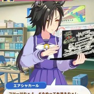 『ウマ娘』音楽ライターが“エアシャカールの育成シナリオ”を推すワケー2PacにJay-Z、ヒップホップのオマージュに満ちた成長譚