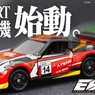 トミカ「エヴァRT弐号機 Z34」予約販売が7月20日午前11時からスタート!待望の“2号機カラー”が映える、高い完成度に注目