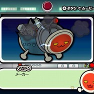 太鼓の達人Wii ドドーンと2代目!