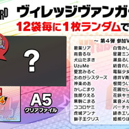 「VTuberチップス4」7月26日より順次発売！ぽこピー、おめシス、ミライアカリら全37組がカード化