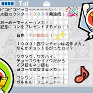 太鼓の達人Wii ドドーンと2代目!