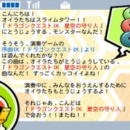 太鼓の達人Wii ドドーンと2代目!