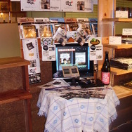 『酒匠DS』明日発売、デモを試せるレストランも