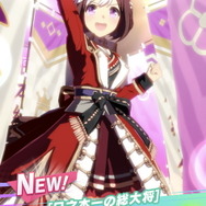 『ウマ娘』あの育成ウマ娘に「新衣装」がサプライズ実装！ある“隠し条件達成”で誰でも入手可能