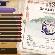 『モンハンライズ：サンブレイク』盟勇「ミノト」さんを連れ回したい！ポーズは自由自在、投げキッスには“鉄壁”なリアクション