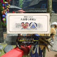 『モンハンライズ：サンブレイク』盟勇「ミノト」さんを連れ回したい！ポーズは自由自在、投げキッスには“鉄壁”なリアクション