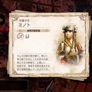 『モンハンライズ：サンブレイク』盟勇「ミノト」さんを連れ回したい！ポーズは自由自在、投げキッスには“鉄壁”なリアクション