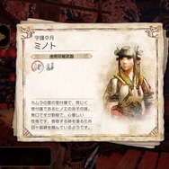 『モンハンライズ：サンブレイク』盟勇「ミノト」さんを連れ回したい！ポーズは自由自在、投げキッスには“鉄壁”なリアクション