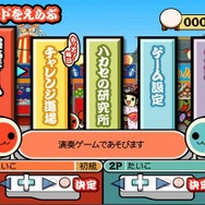 太鼓の達人Wii ドドーンと2代目!