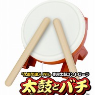 太鼓の達人Wii ドドーンと2代目!