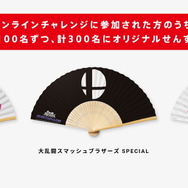 上位入賞者は「Nintendo Live 2022」大会シード枠に！『スプラ2』『スマブラSP』『マリカー8DX』でオンラインチャレンジ開催決定