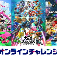はちでらっ！】スマブラ/スプラ/マリカ3番対決【マリオカート