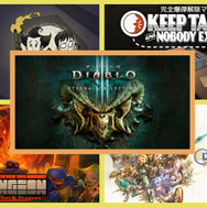 一緒にゲームしない？スイッチで遊べる夏休みにピッタリの協力プレイ特集─ローグライク・サバイバル・爆弾解体など