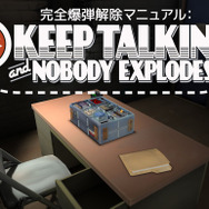 一緒にゲームしない？スイッチで遊べる夏休みにピッタリの協力プレイ特集─ローグライク・サバイバル・爆弾解体など