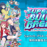 ゲーム大好き少女がレトロゲーム風ミッションに挑む『スーパーバレットブレイク』体験版PS4/スイッチ向けに配信