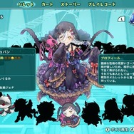 ゲーム大好き少女がレトロゲーム風ミッションに挑む『スーパーバレットブレイク』体験版PS4/スイッチ向けに配信