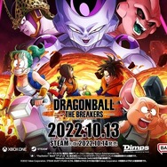 非対称対戦『ドラゴンボール ザ ブレイカーズ』10月13日発売決定！クローズドテスト募集開始＆フリーザトレイラー【UPDATE】