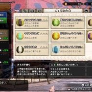 『モンハンライズ：サンブレイク』マルチで使えば効果絶大！「弱いの来い！」の使い方【UPDATE】