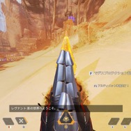 『Apex』で“ジャンプオールスターバトル”が開幕！？新イベントでパロディスキンが続々登場中！