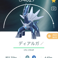 レイド再登場の「ディアルガ」はなぜ強い？今後もずっと最前線で活躍し続ける理由【ポケモンGO 秋田局】