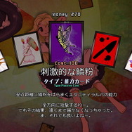 東方Project第18.5弾『バレットフィリア達の闇市場』発表!主役は「霧雨魔理沙」に