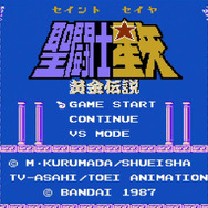 夏にきらめく水着特集！任天堂が使用中止を呼びかけた「ニンテンドーWi-Fi」機器にもご注意を【総合ニュースランキング】