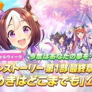 夏にきらめく水着特集！任天堂が使用中止を呼びかけた「ニンテンドーWi-Fi」機器にもご注意を【総合ニュースランキング】