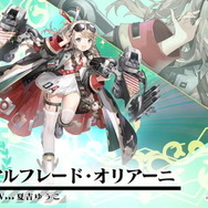 『アズレン』イベント「鋼鷲の冒険譚」7月28日開催!「レオナルド・ダ・ヴィンチ」ら新キャラ・新衣装を一挙紹介
