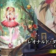 『アズレン』イベント「鋼鷲の冒険譚」7月28日開催!「レオナルド・ダ・ヴィンチ」ら新キャラ・新衣装を一挙紹介