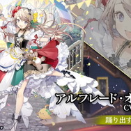 『アズレン』イベント「鋼鷲の冒険譚」7月28日開催!「レオナルド・ダ・ヴィンチ」ら新キャラ・新衣装を一挙紹介