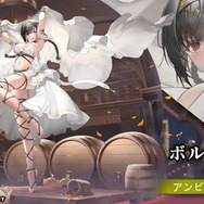 『アズレン』イベント「鋼鷲の冒険譚」7月28日開催!「レオナルド・ダ・ヴィンチ」ら新キャラ・新衣装を一挙紹介