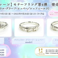 『アズレン』イベント「鋼鷲の冒険譚」7月28日開催!「レオナルド・ダ・ヴィンチ」ら新キャラ・新衣装を一挙紹介