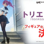 『アズレン』イベント「鋼鷲の冒険譚」7月28日開催!「レオナルド・ダ・ヴィンチ」ら新キャラ・新衣装を一挙紹介