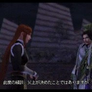 真・三國無双5 Special