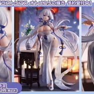 『アズレン』イベント「鋼鷲の冒険譚」7月28日開催!「レオナルド・ダ・ヴィンチ」ら新キャラ・新衣装を一挙紹介