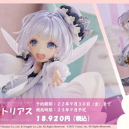 『アズレン』イベント「鋼鷲の冒険譚」7月28日開催!「レオナルド・ダ・ヴィンチ」ら新キャラ・新衣装を一挙紹介