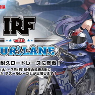 『アズレン』イベント「鋼鷲の冒険譚」7月28日開催!「レオナルド・ダ・ヴィンチ」ら新キャラ・新衣装を一挙紹介