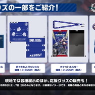 『アズレン』イベント「鋼鷲の冒険譚」7月28日開催!「レオナルド・ダ・ヴィンチ」ら新キャラ・新衣装を一挙紹介