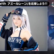 『アズレン』イベント「鋼鷲の冒険譚」7月28日開催!「レオナルド・ダ・ヴィンチ」ら新キャラ・新衣装を一挙紹介