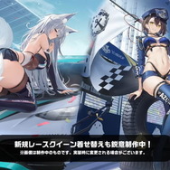 『アズレン』イベント「鋼鷲の冒険譚」7月28日開催!「レオナルド・ダ・ヴィンチ」ら新キャラ・新衣装を一挙紹介