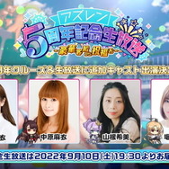 『アズレン』イベント「鋼鷲の冒険譚」7月28日開催!「レオナルド・ダ・ヴィンチ」ら新キャラ・新衣装を一挙紹介