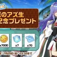 『アズレン』イベント「鋼鷲の冒険譚」7月28日開催!「レオナルド・ダ・ヴィンチ」ら新キャラ・新衣装を一挙紹介