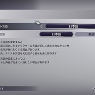 【極力ネタバレ無し】ニンテンドースイッチで名作がリメイク！『ライブアライブ』先行プレビュー