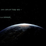 【極力ネタバレ無し】ニンテンドースイッチで名作がリメイク！『ライブアライブ』先行プレビュー