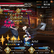 『FGO』メイドでオルタな「騎アルトリア」は引くべき？─豊富なバフで瞬間火力は今も同クラス最大級！ ただし支援も必須